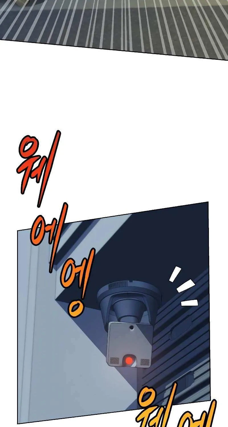 Becoming A Legendary Ace Employee Chapter 80 page 88 - 