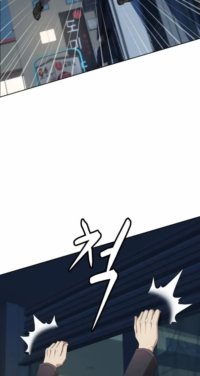 Becoming A Legendary Ace Employee Chapter 81 page 105 - 