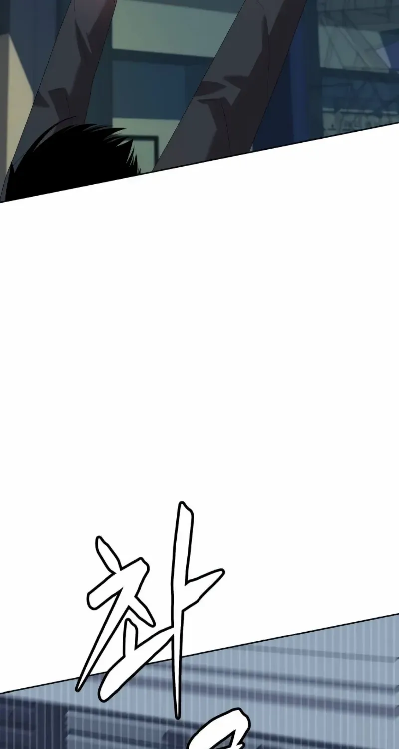 Becoming A Legendary Ace Employee Chapter 81 page 106 - 