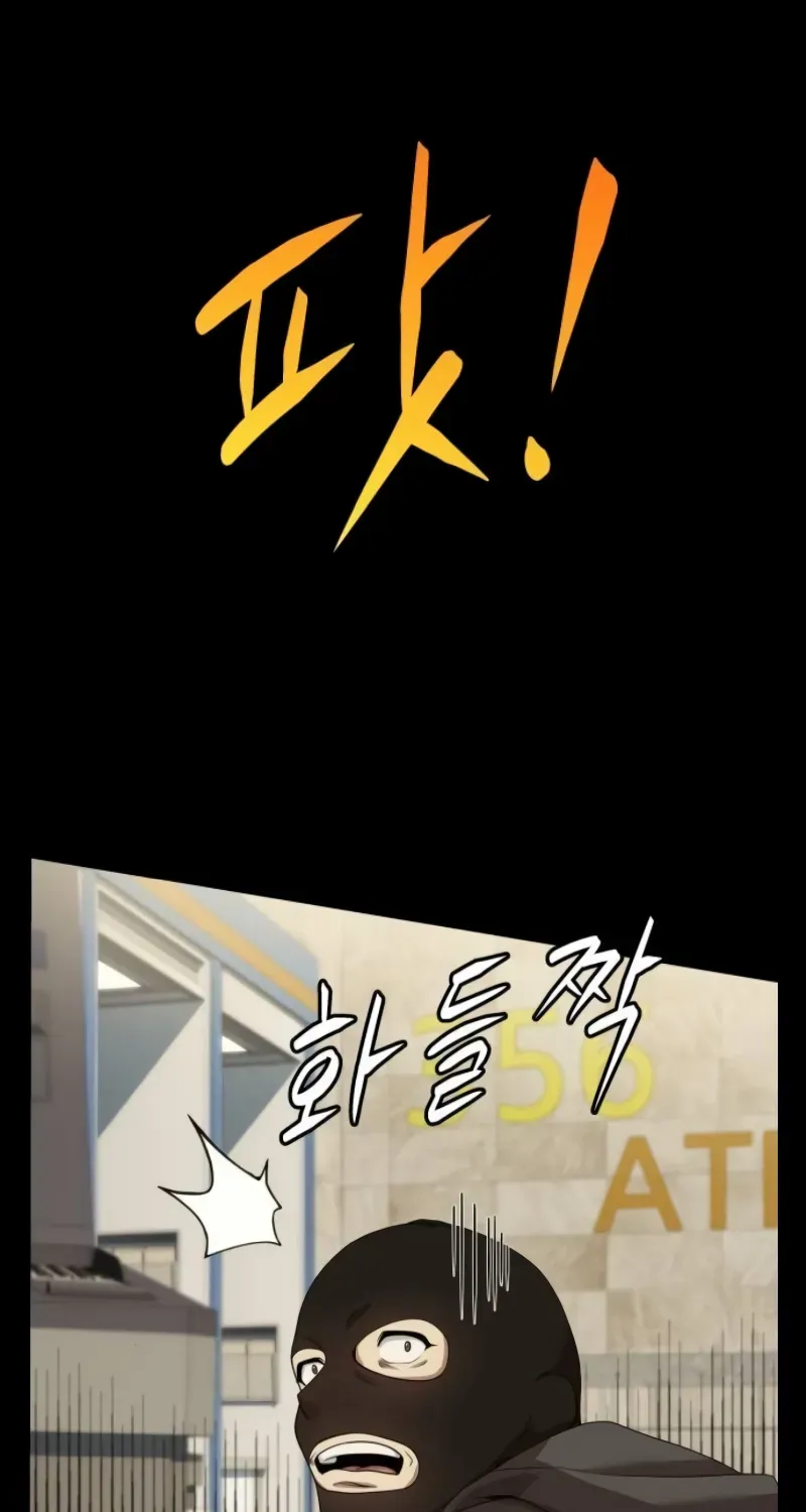 Becoming A Legendary Ace Employee Chapter 81 page 47 - 