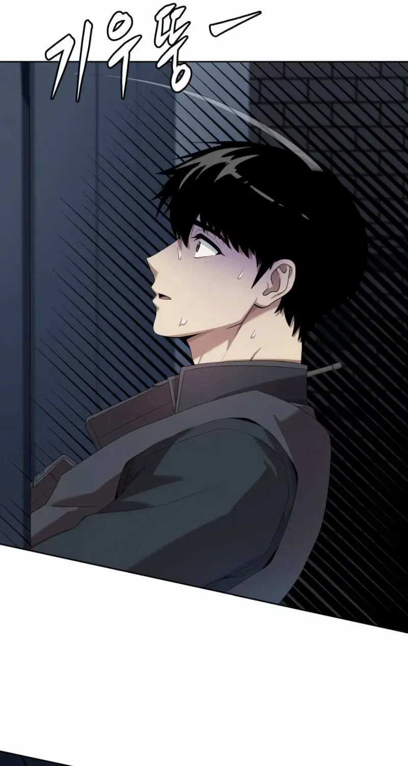 Becoming A Legendary Ace Employee Chapter 82 page 63 - 