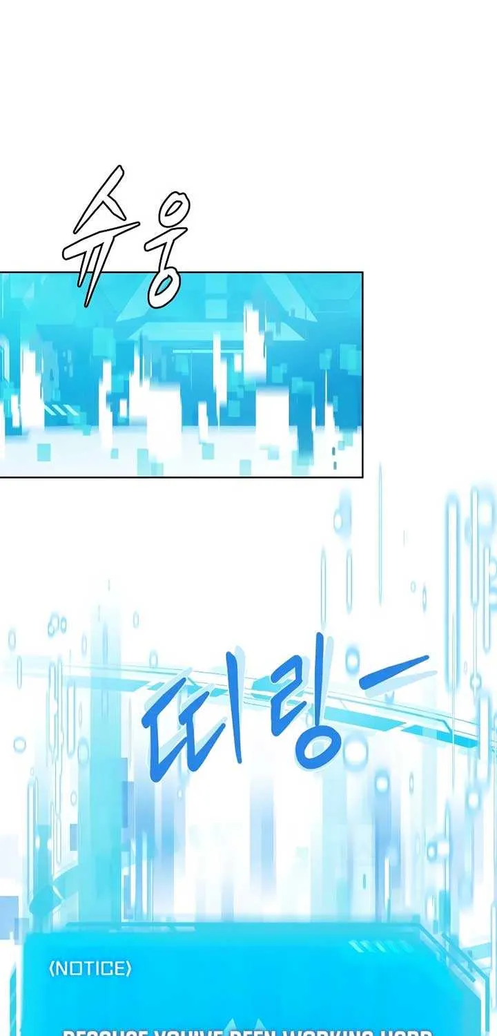 Becoming A Legendary Ace Employee Chapter 84 page 20 - 