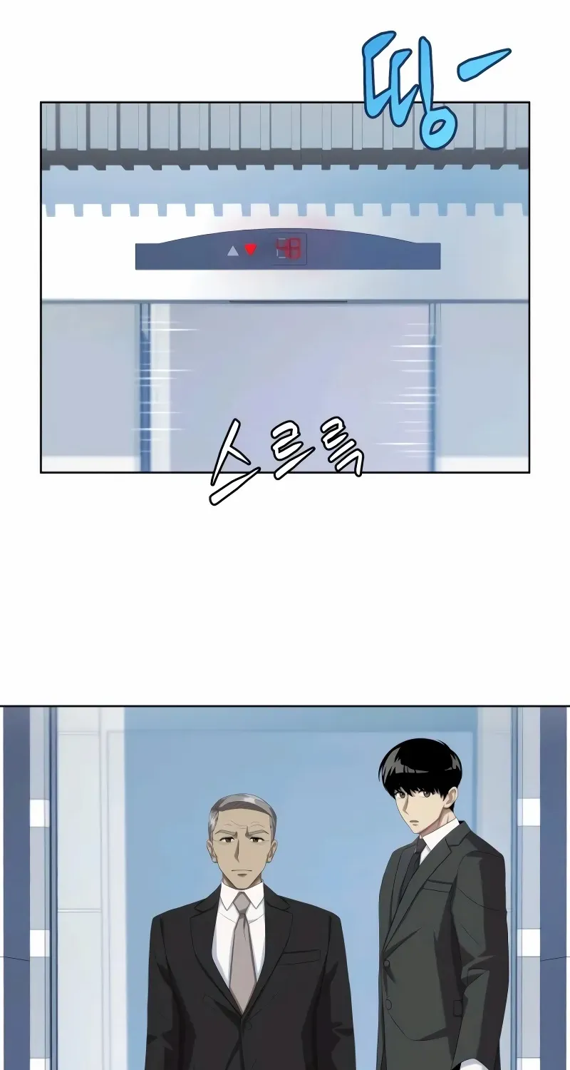 Becoming A Legendary Ace Employee Chapter 87 page 15 - 