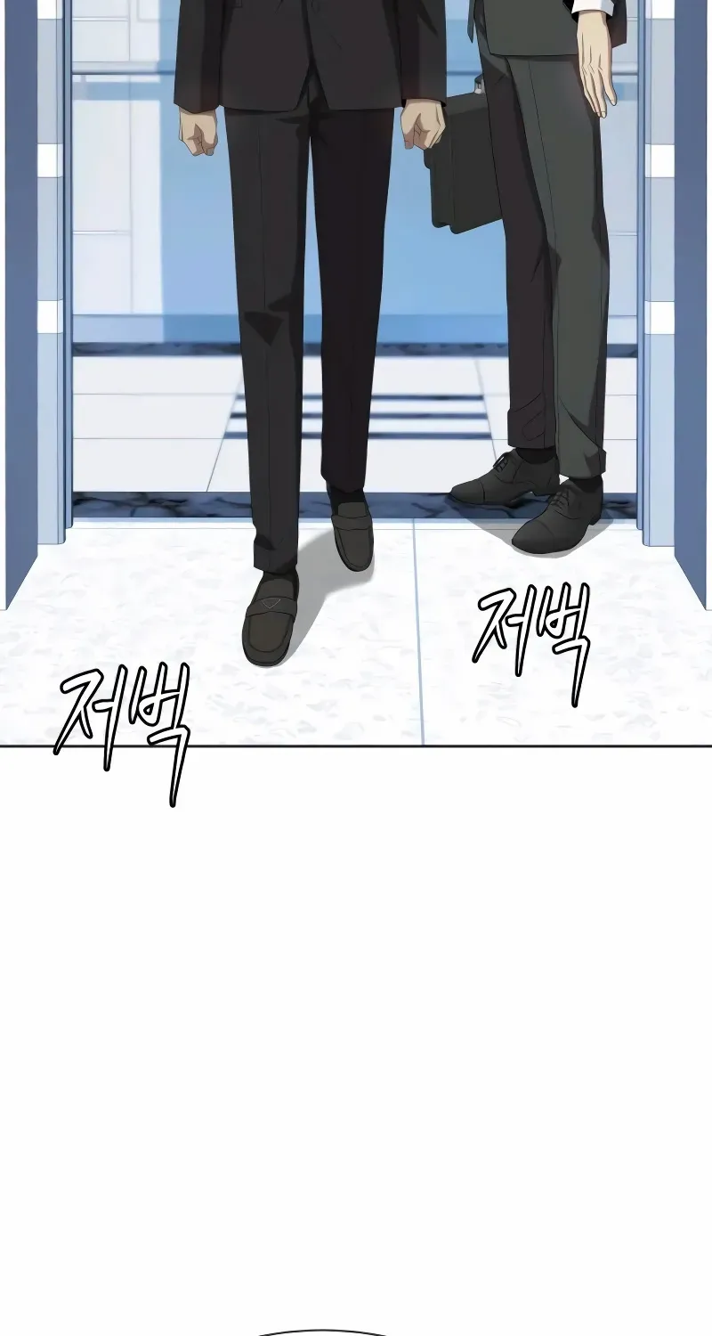 Becoming A Legendary Ace Employee Chapter 87 page 16 - 