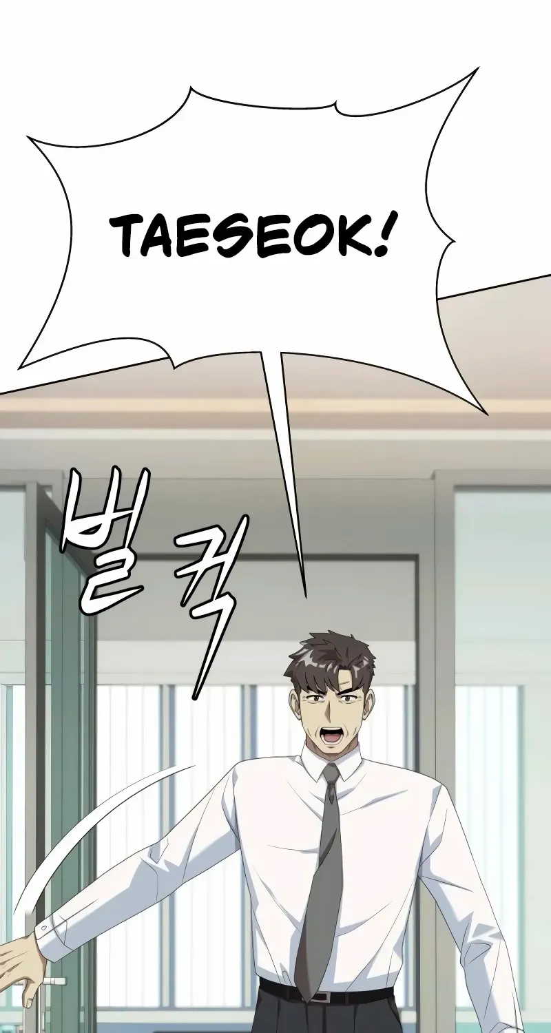Becoming A Legendary Ace Employee Chapter 88 page 24 - 