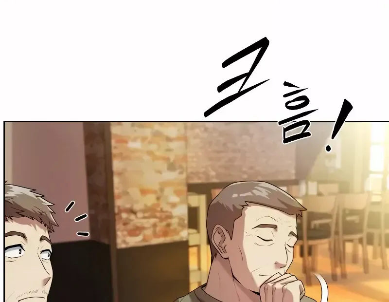 Becoming A Legendary Ace Employee Chapter 9 page 39 - 