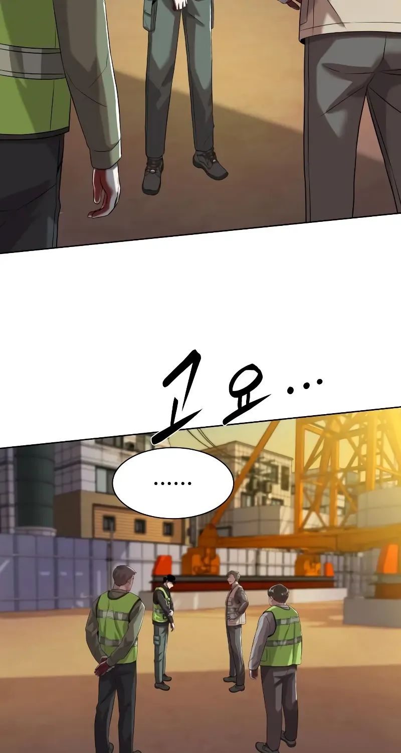 Becoming A Legendary Ace Employee Chapter 9 page 9 - 