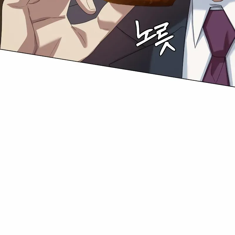 Becoming A Legendary Ace Employee Chapter 92 page 45 - 