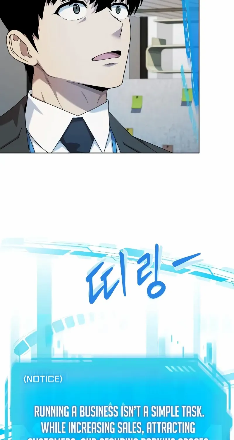 Becoming A Legendary Ace Employee Chapter 93 page 75 - 