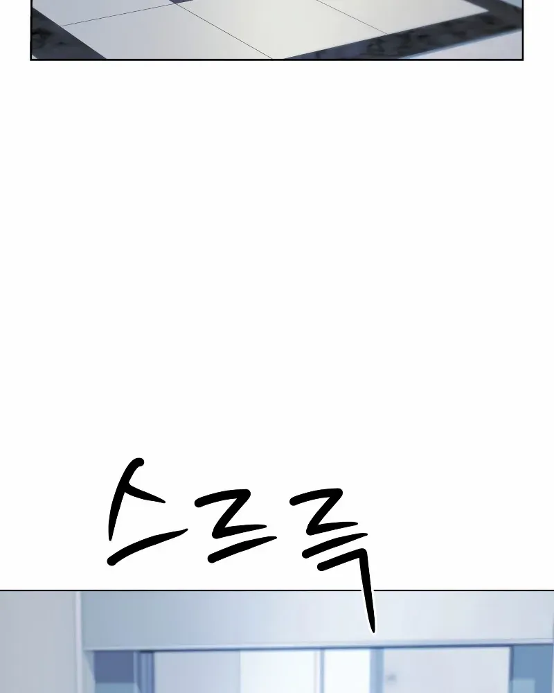 Becoming A Legendary Ace Employee Chapter 94 page 37 - 
