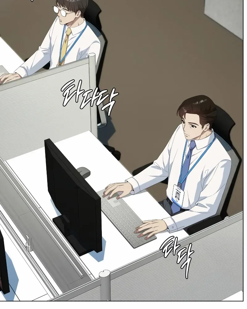 Becoming A Legendary Ace Employee Chapter 94 page 10 - 
