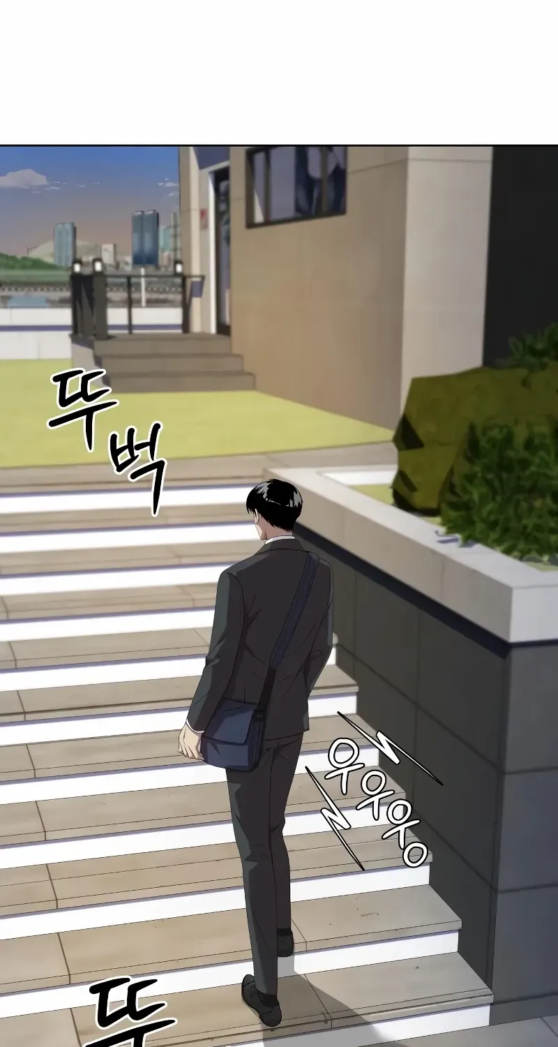 Becoming A Legendary Ace Employee Chapter 94 page 95 - 