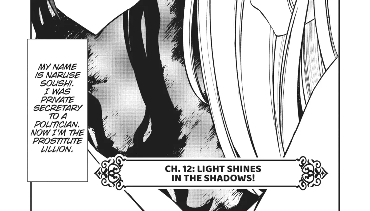 Becoming a Princess Knight and Working at a Yuri Brothel Chapter 12 page 4 - 