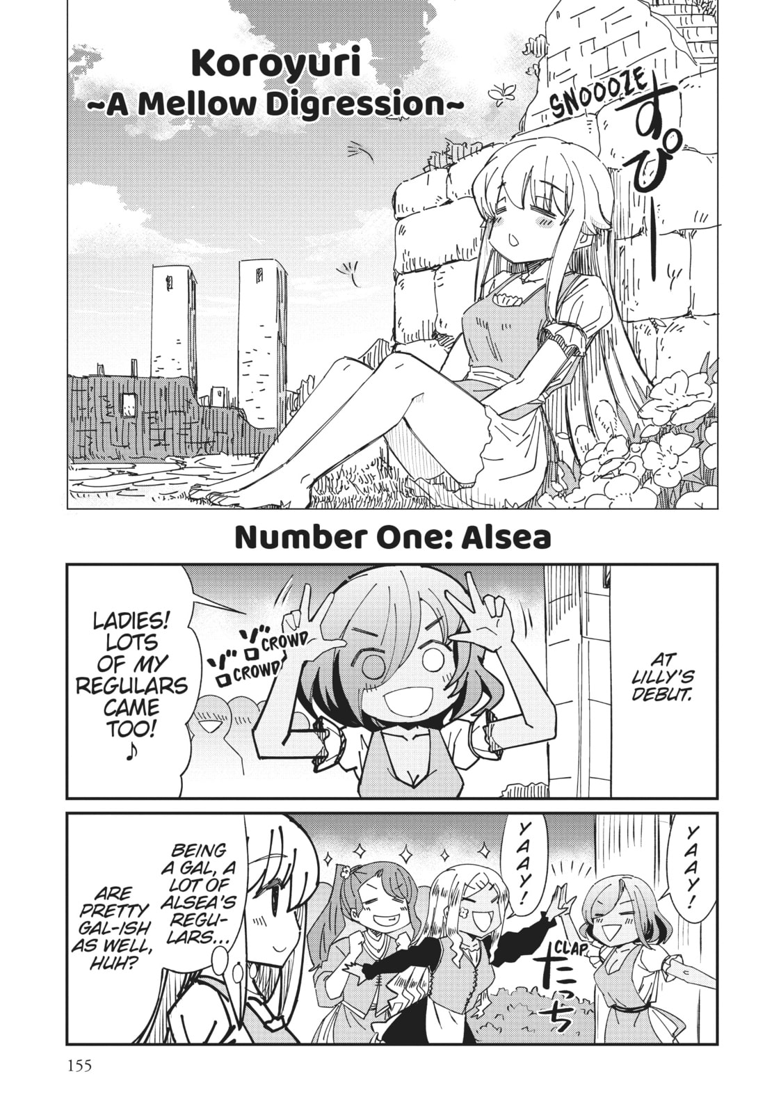 Becoming a Princess Knight and Working at a Yuri Brothel Chapter 14.5 page 1 - 