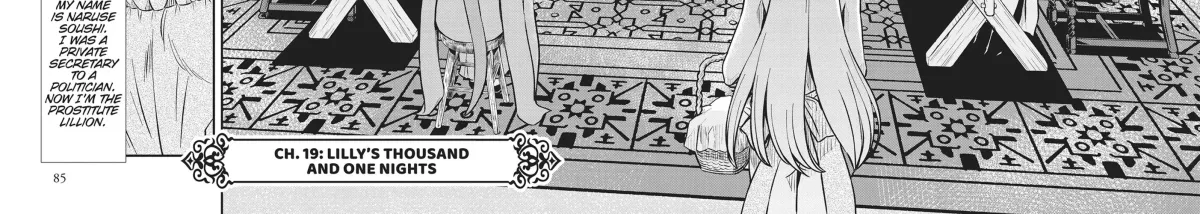 Becoming a Princess Knight and Working at a Yuri Brothel Chapter 19 page 4 - 