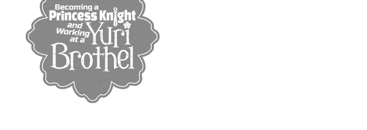 Becoming a Princess Knight and Working at a Yuri Brothel Chapter 22.2 page 4 - 