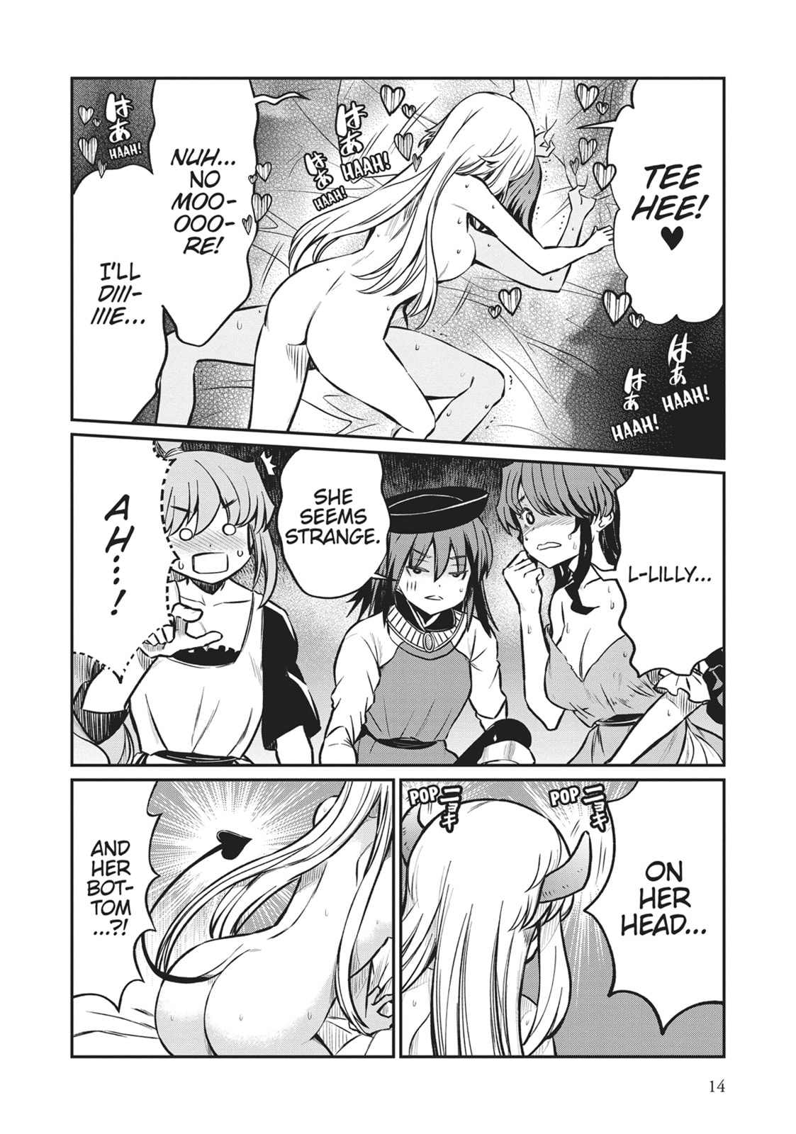 Becoming a Princess Knight and Working at a Yuri Brothel Chapter 23 page 12 - 