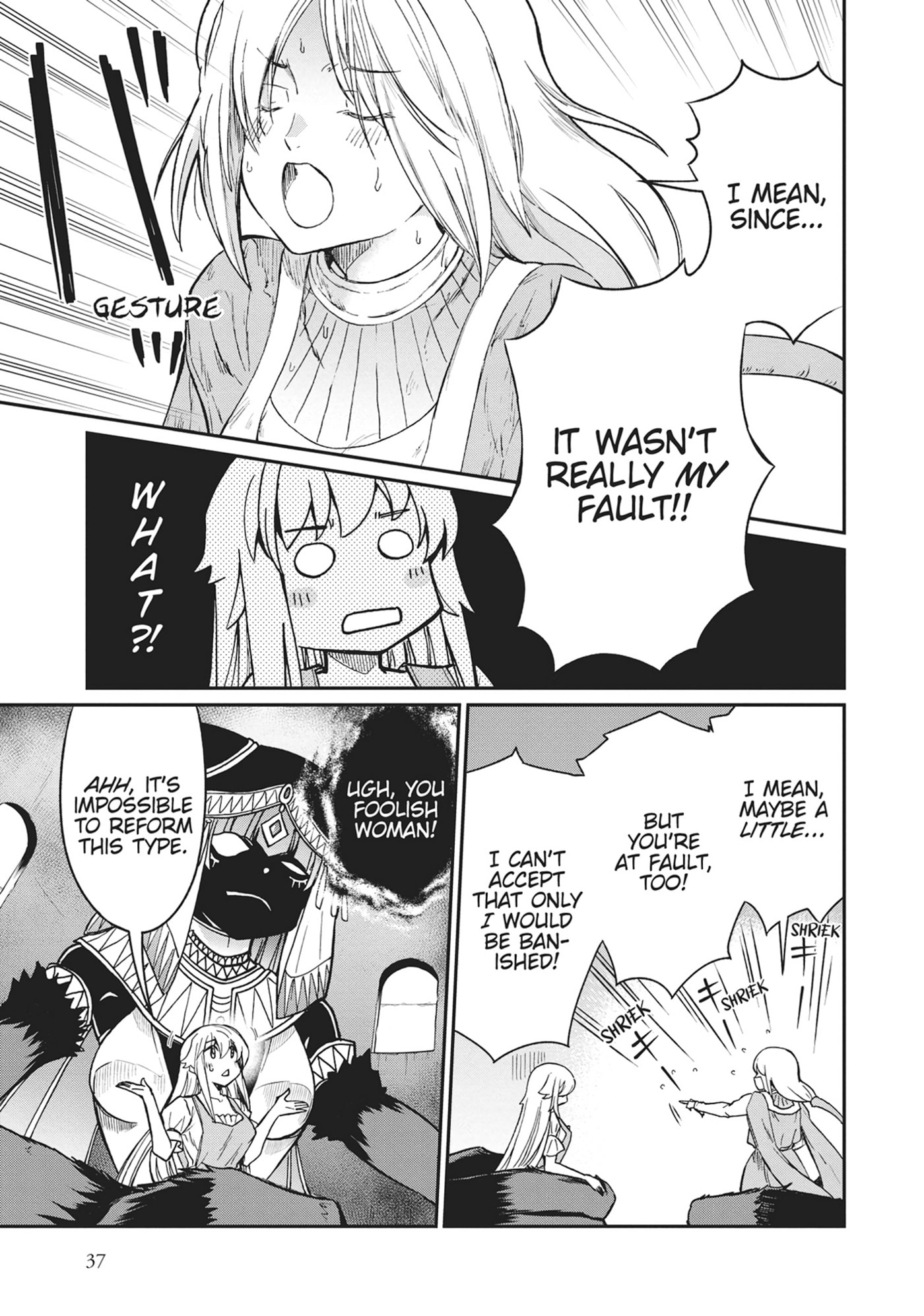 Becoming a Princess Knight and Working at a Yuri Brothel Chapter 31 page 13 - 