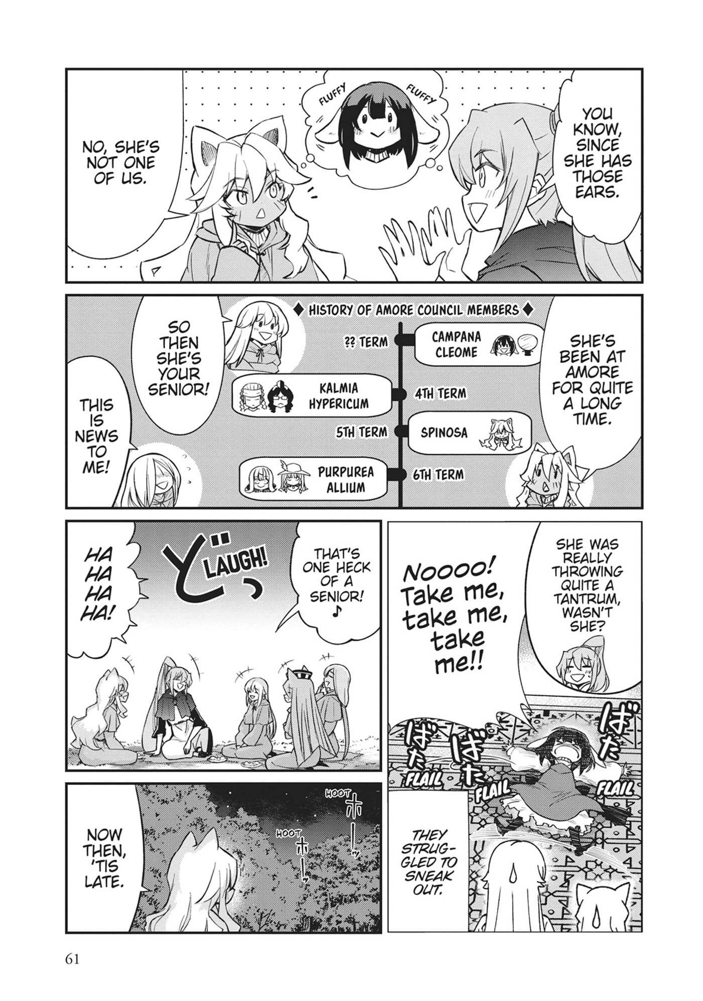 Becoming a Princess Knight and Working at a Yuri Brothel Chapter 32 page 17 - 