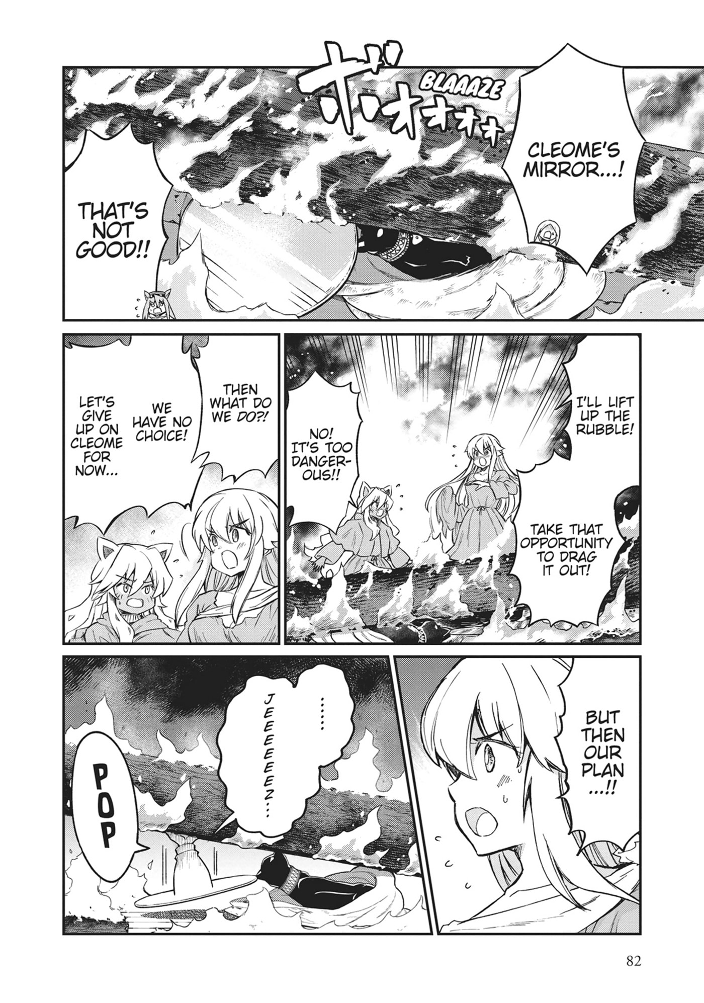 Becoming a Princess Knight and Working at a Yuri Brothel Chapter 33 page 16 - 