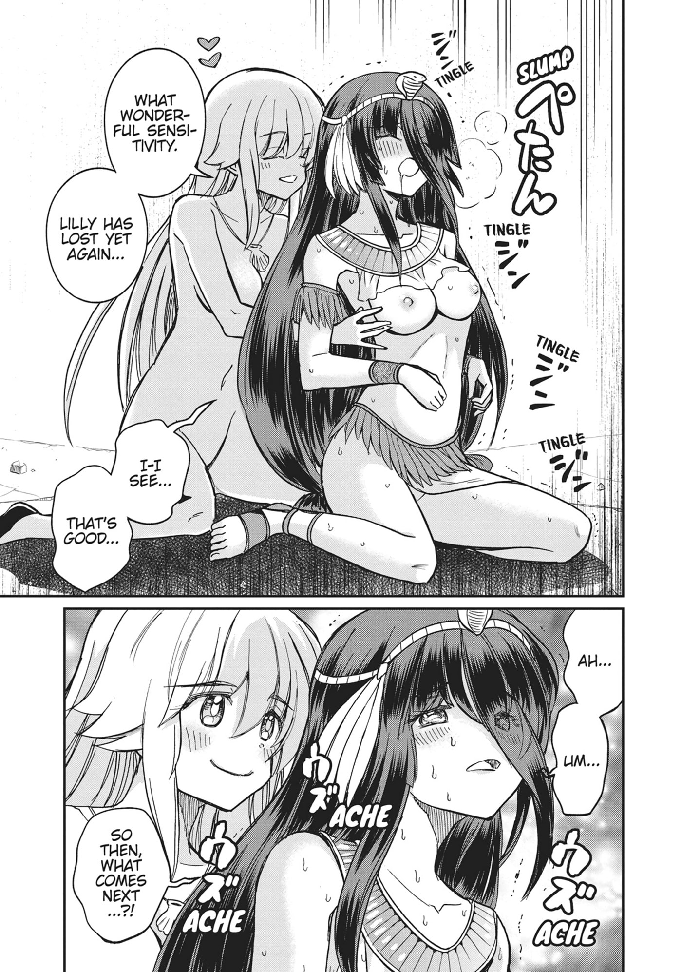 Becoming a Princess Knight and Working at a Yuri Brothel Chapter 35 page 13 - 