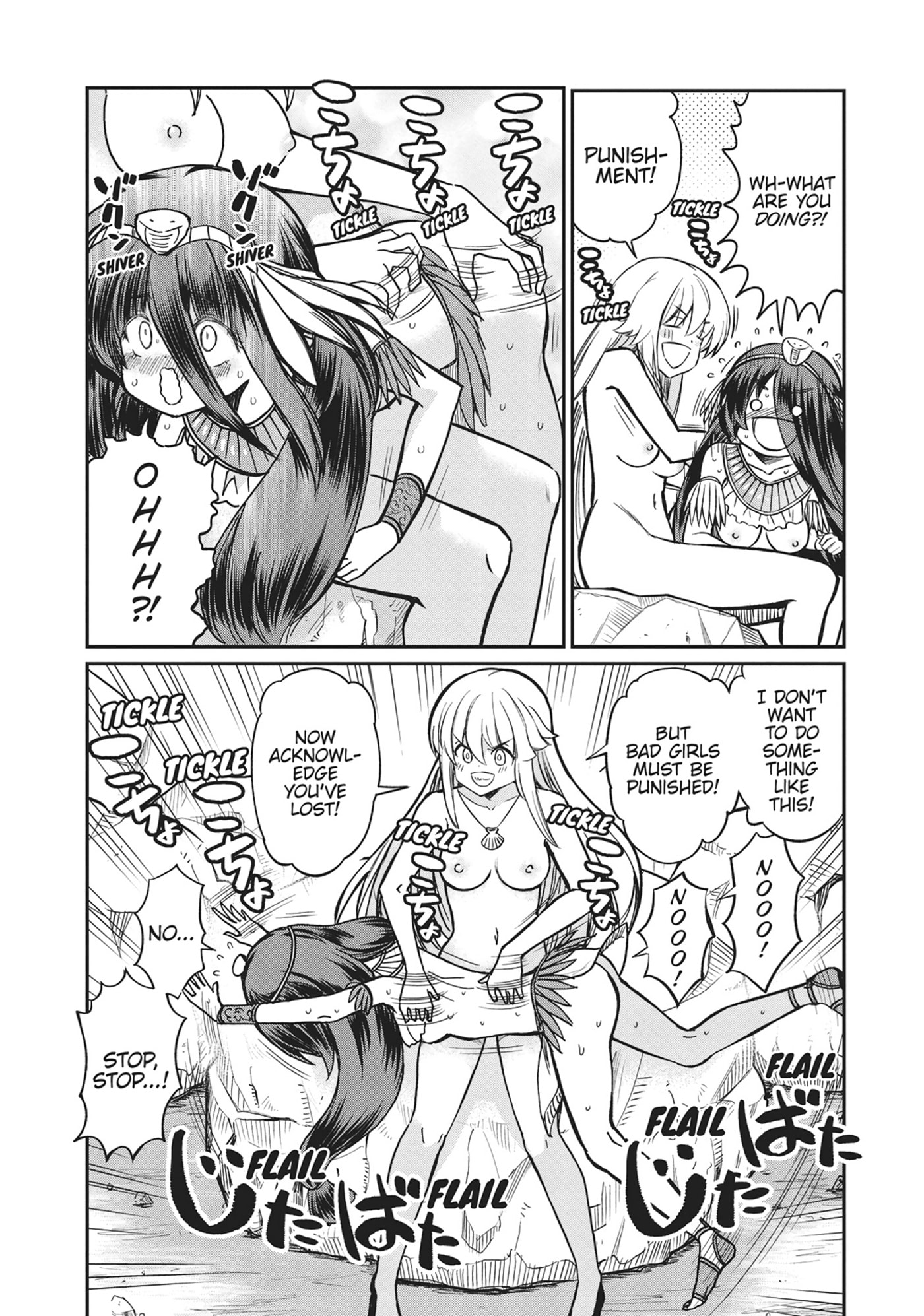 Becoming a Princess Knight and Working at a Yuri Brothel Chapter 35 page 17 - 