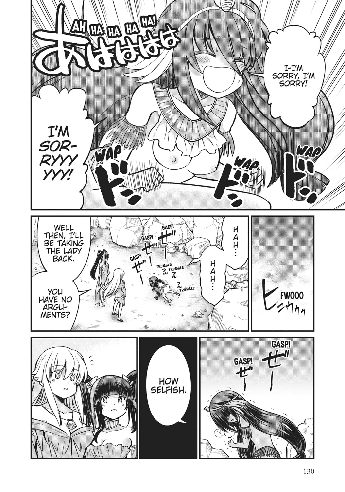 Becoming a Princess Knight and Working at a Yuri Brothel Chapter 35 page 18 - 