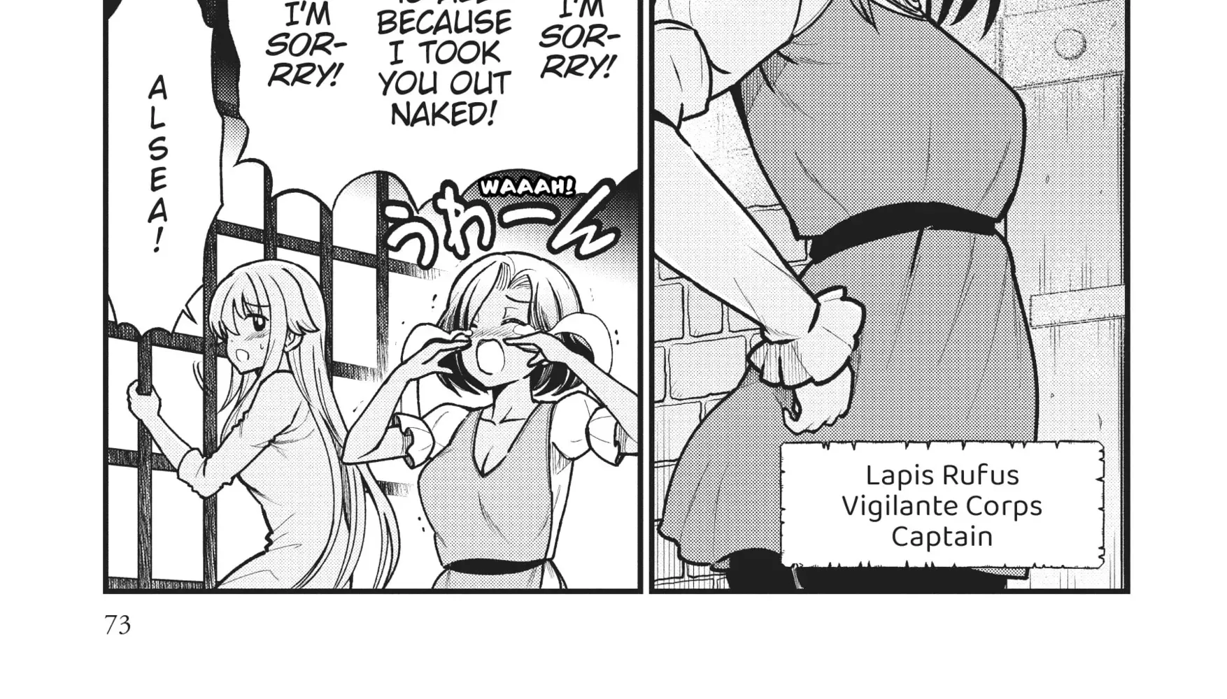 Becoming a Princess Knight and Working at a Yuri Brothel Chapter 4 page 2 - 