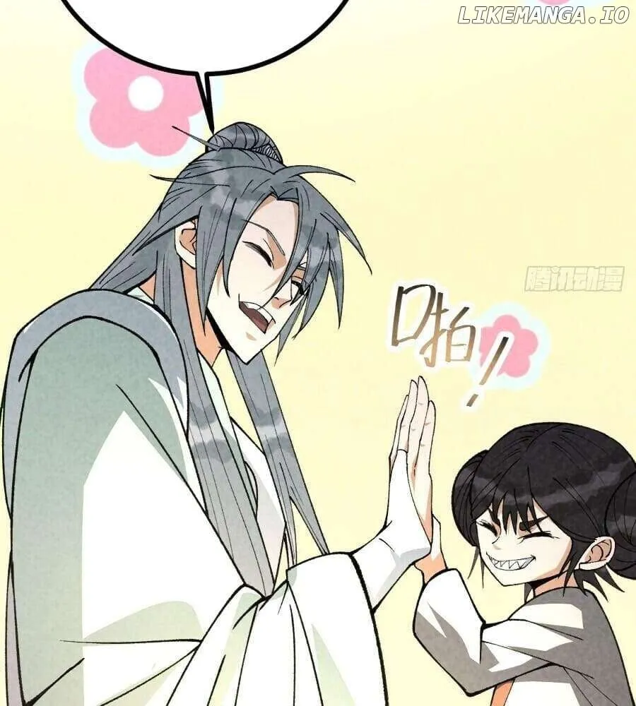 Becoming an Immortal Official Starts from Transmigrating as a Pig Chapter 42 page 79 - 