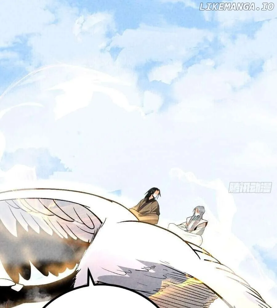 Becoming an Immortal Official Starts from Transmigrating as a Pig Chapter 43 page 25 - 