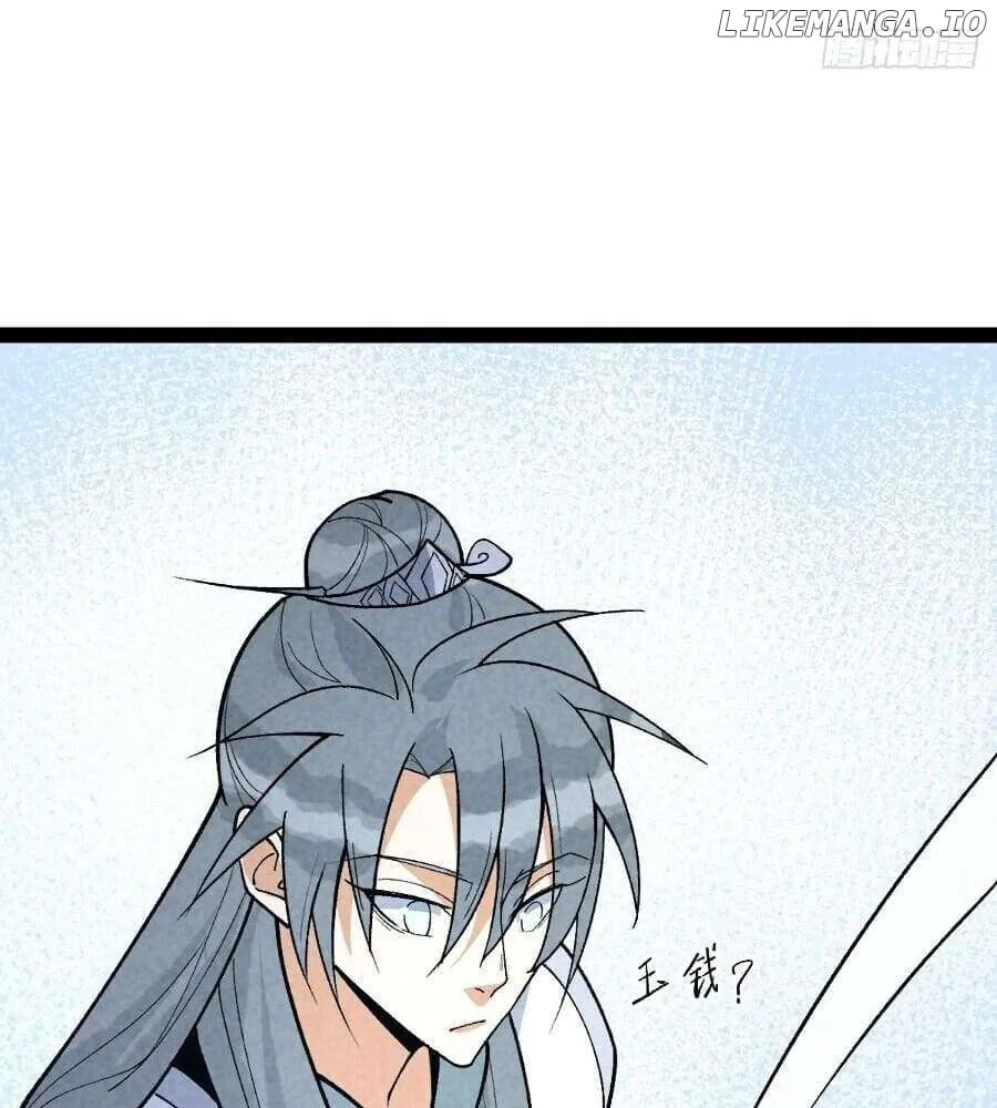 Becoming an Immortal Official Starts from Transmigrating as a Pig Chapter 44 page 16 - 