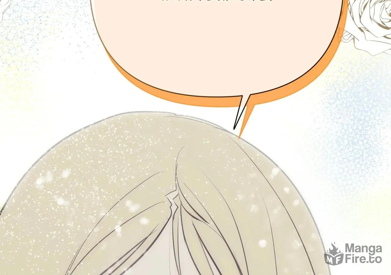 Becoming Best Friends With the Icy Male Lead Chapter 25 page 77 - 