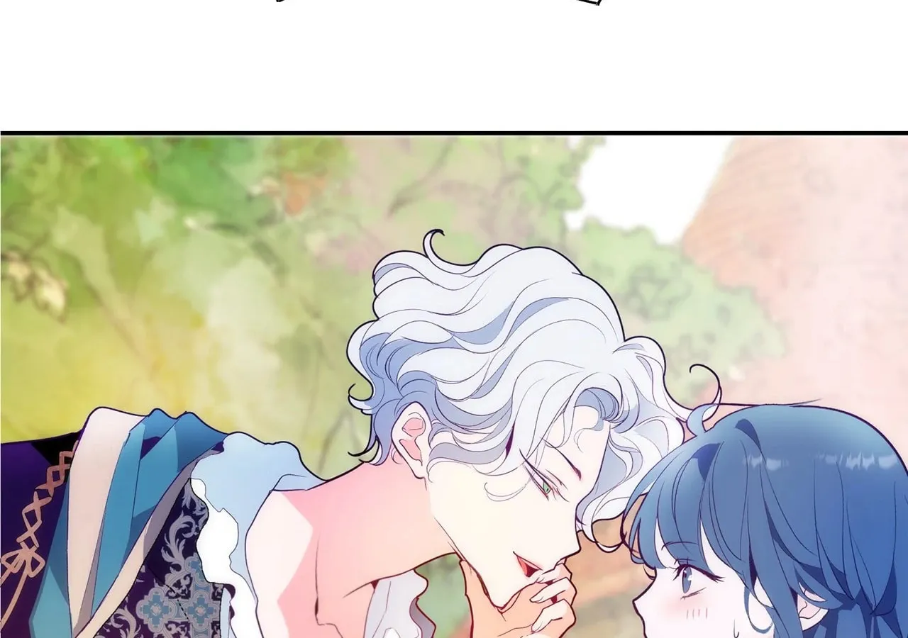 Becoming Best Friends With the Icy Male Lead Chapter 39 page 86 - 