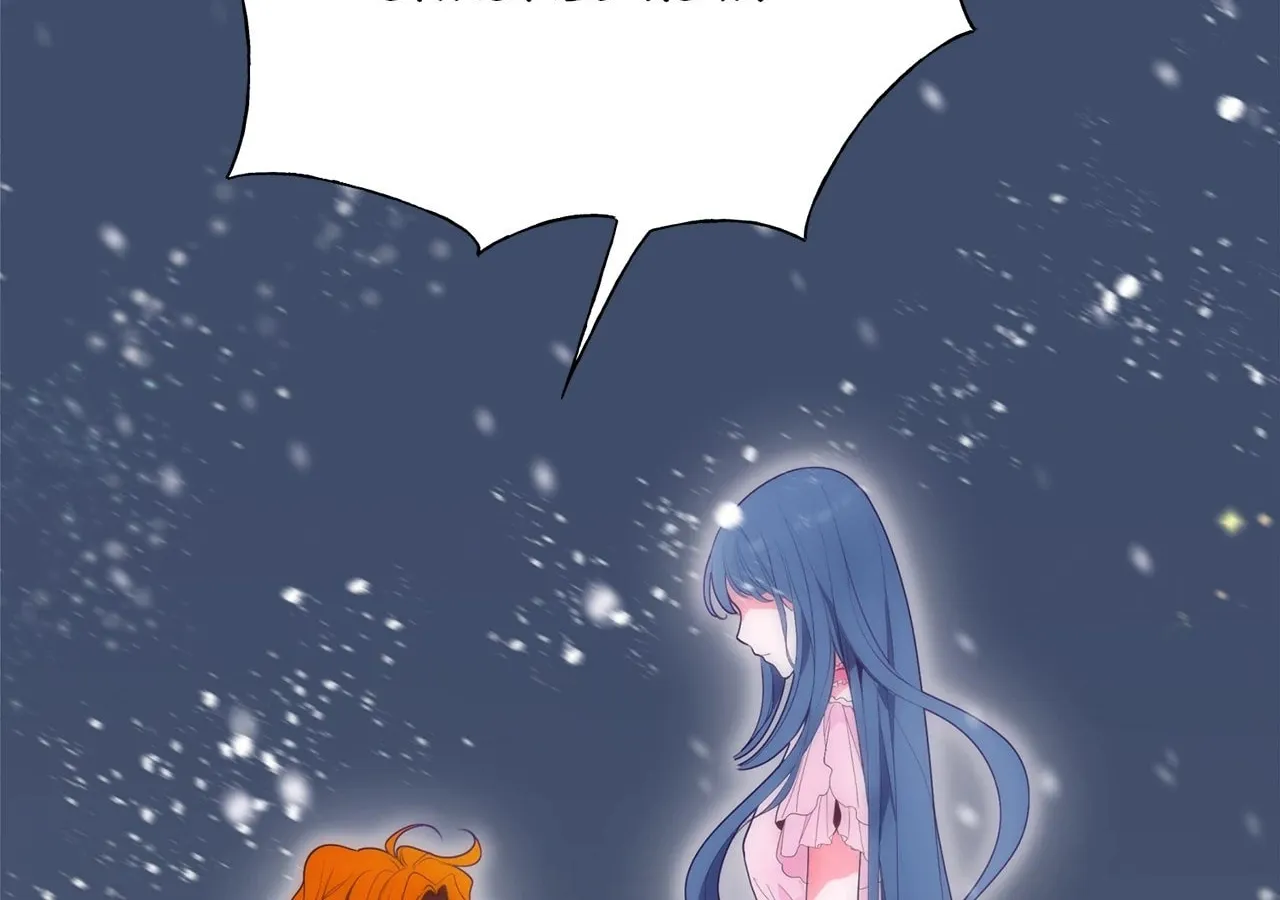 Becoming Best Friends With the Icy Male Lead Chapter 50 page 14 - 