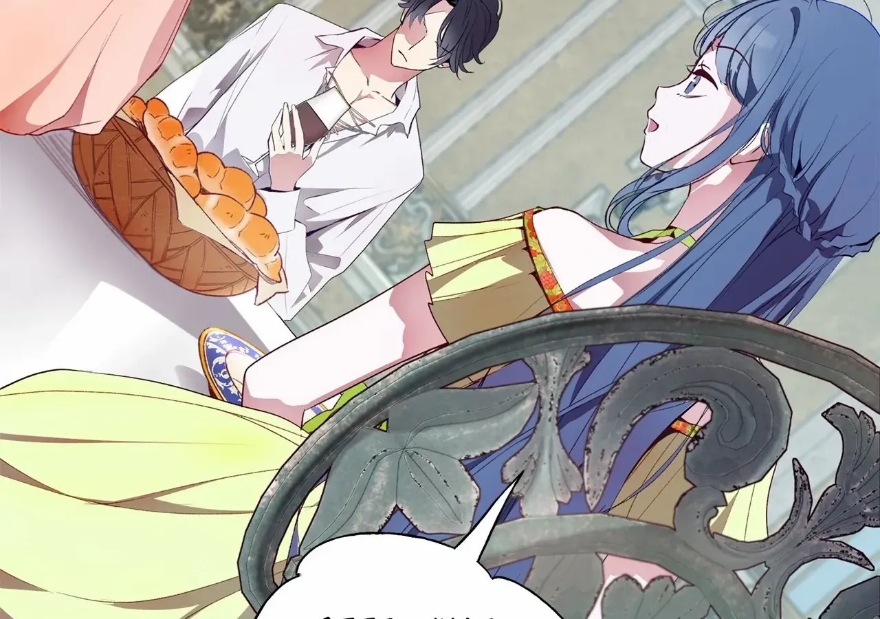 Becoming Best Friends With the Icy Male Lead Chapter 61 page 25 - 