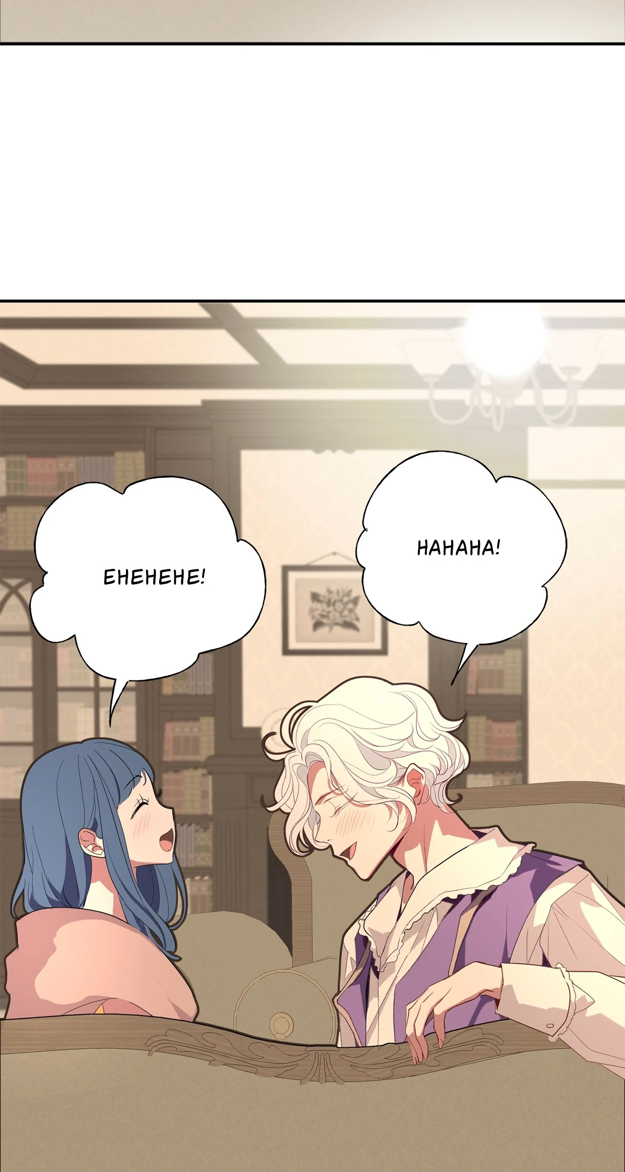 Becoming Best Friends With the Icy Male Lead Chapter 62 page 87 - 