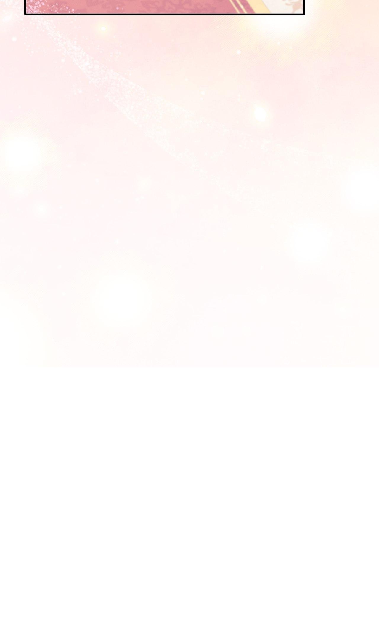 Becoming Best Friends With the Icy Male Lead Chapter 69 page 38 - 