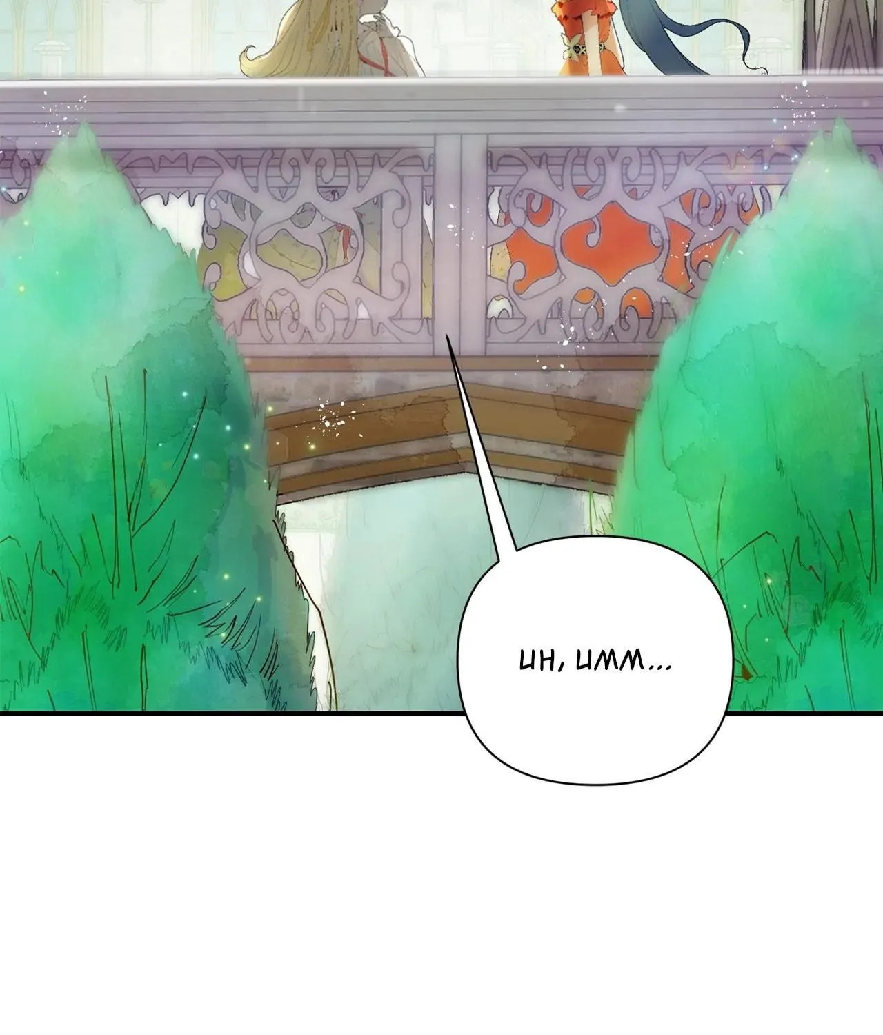 Becoming Best Friends With the Icy Male Lead Chapter 8 page 23 - 