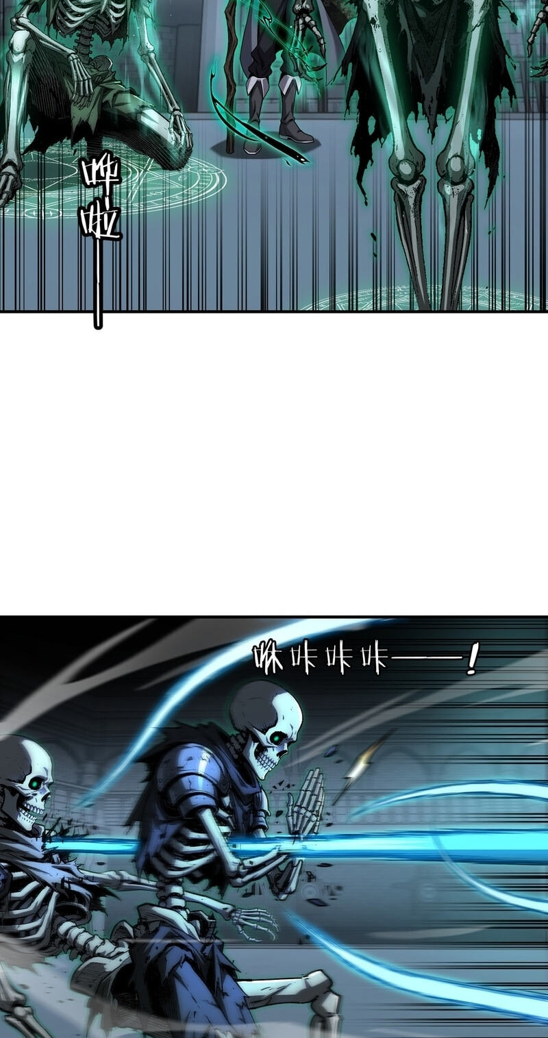 Becoming Necromancer God Through a Skeleton Clone Chapter 7 page 18 - 
