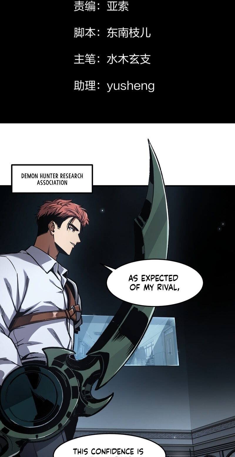 Becoming Necromancer God Through a Skeleton Clone Chapter 7 page 3 - 