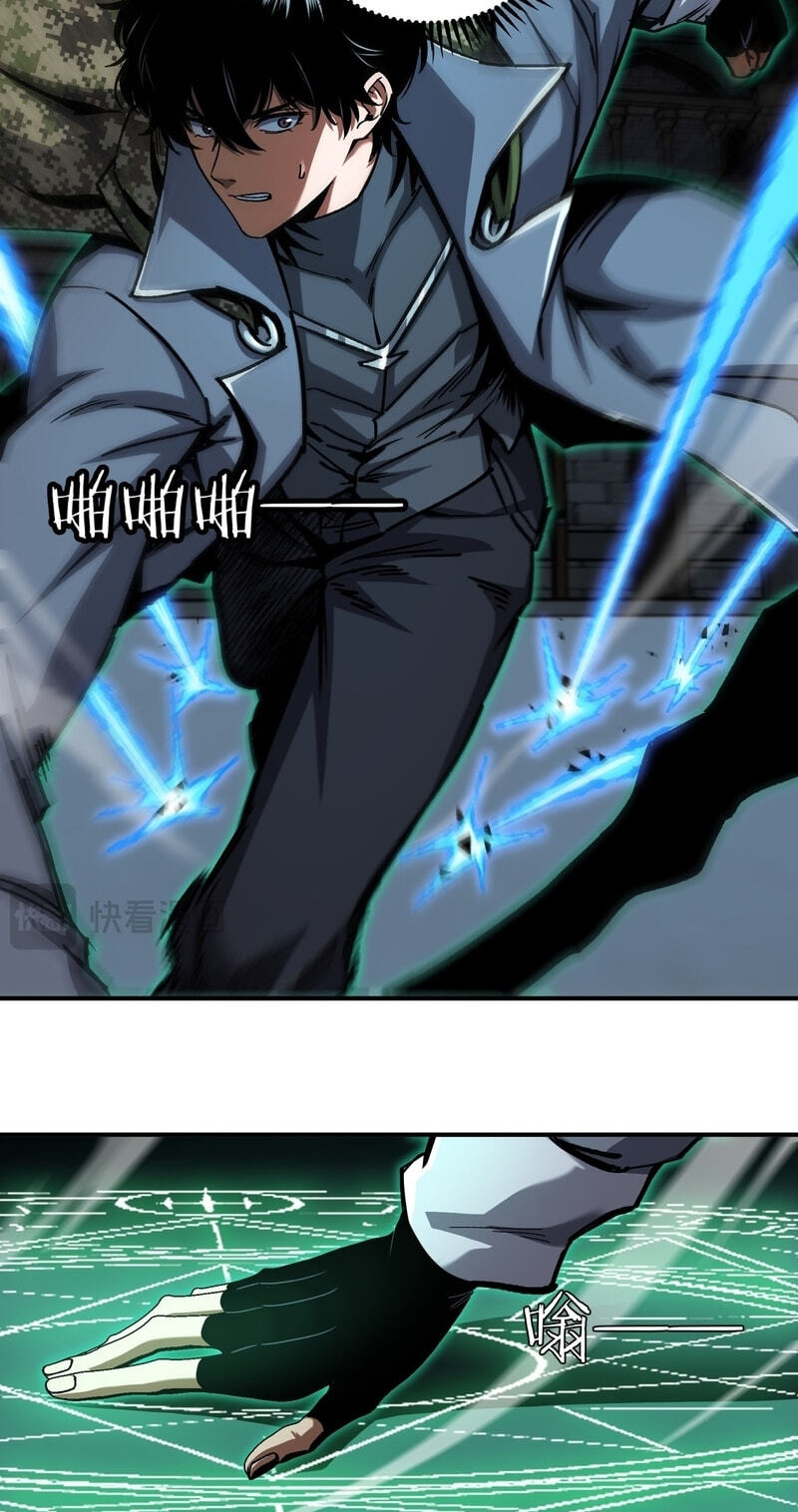 Becoming Necromancer God Through a Skeleton Clone Chapter 7 page 21 - 