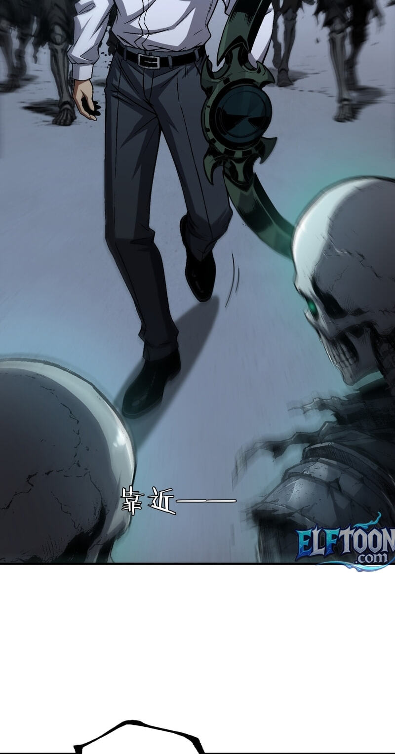 Becoming Necromancer God Through a Skeleton Clone Chapter 7 page 45 - 