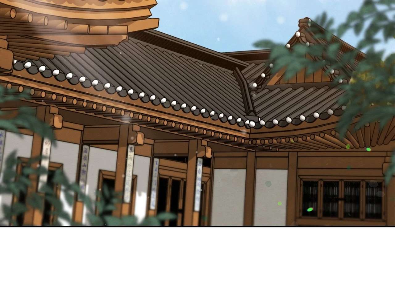 Becoming the King’s Concubine Chapter 10 page 4 - 