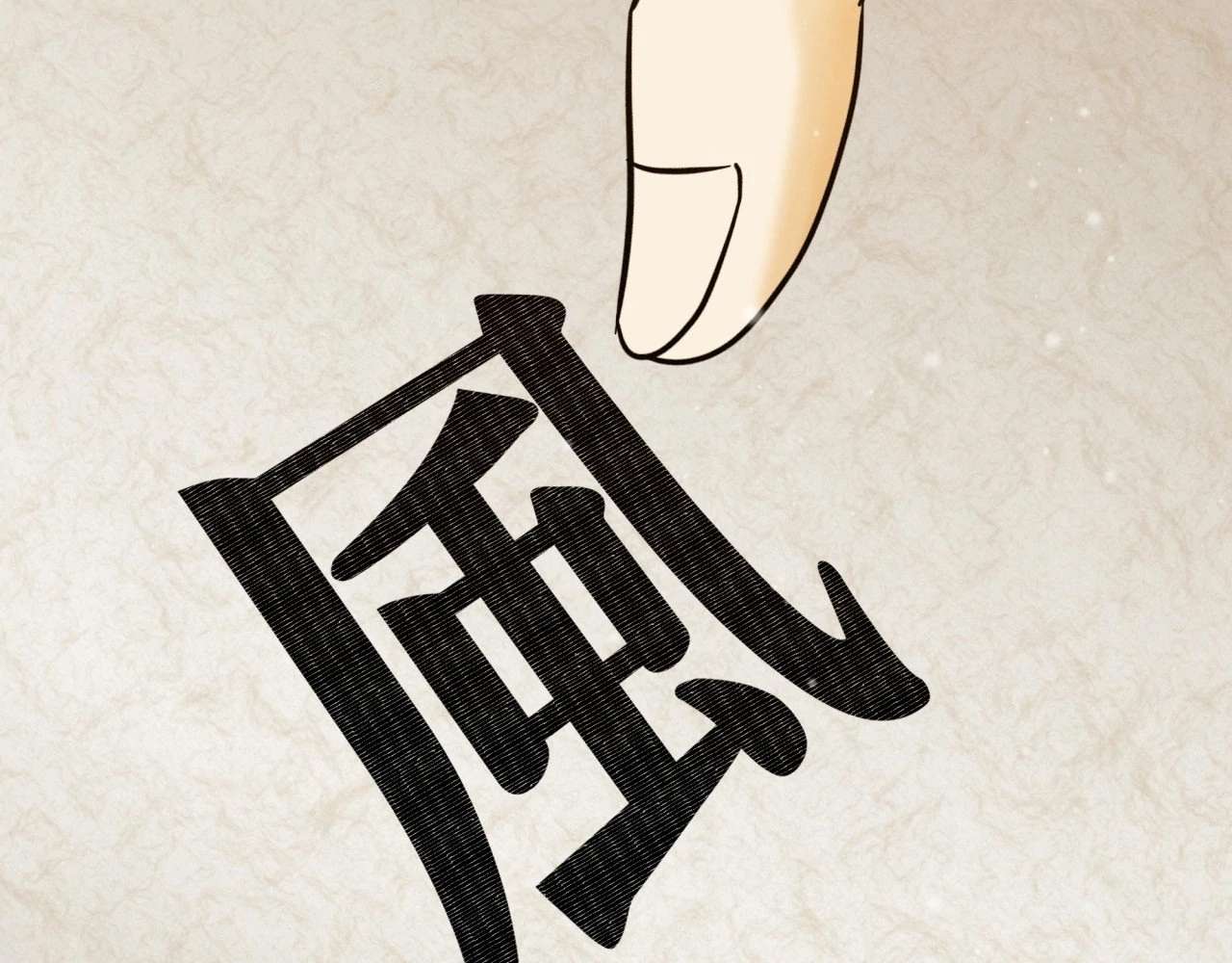 Becoming the King’s Concubine Chapter 11 page 157 - 