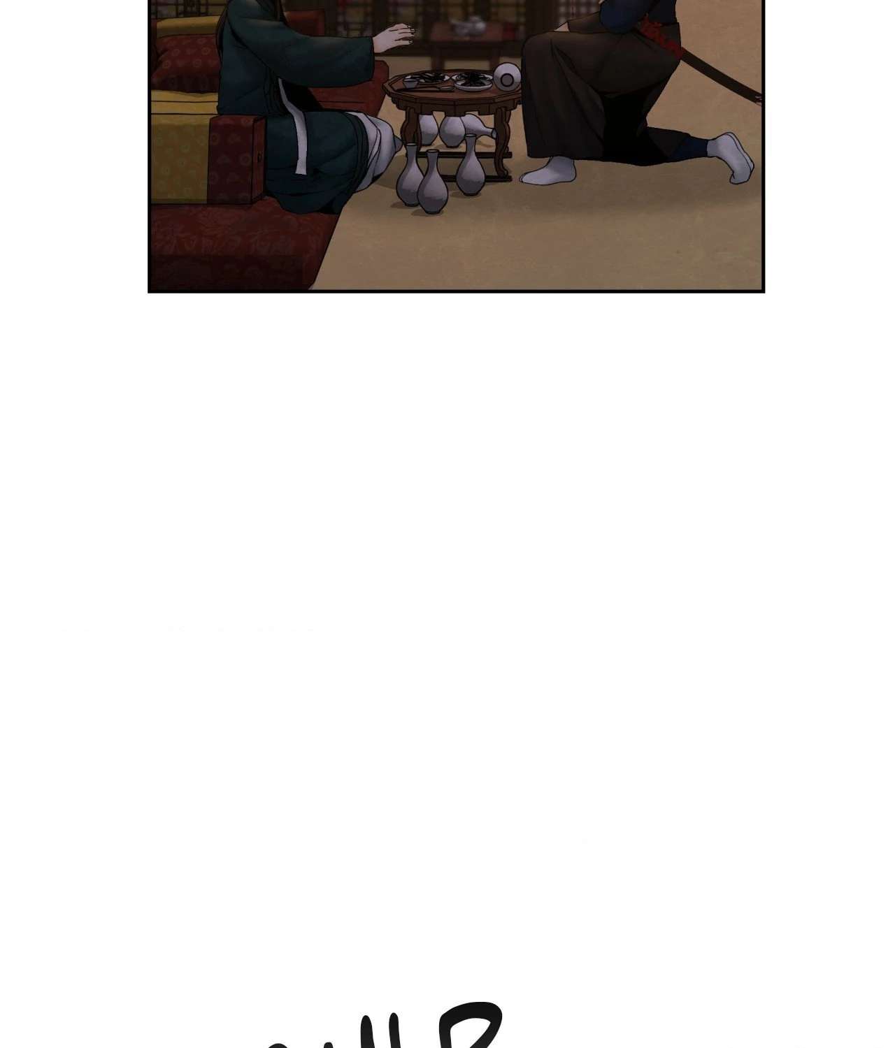 Becoming the King’s Concubine Chapter 17 page 45 - 