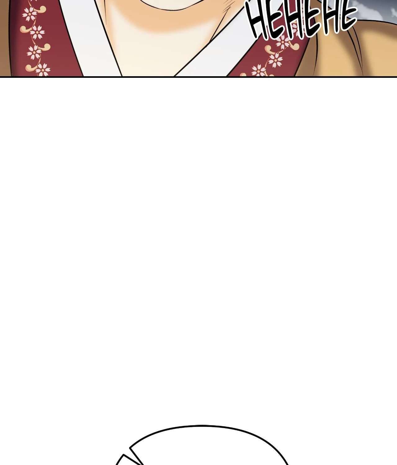 Becoming the King’s Concubine Chapter 29 page 53 - 