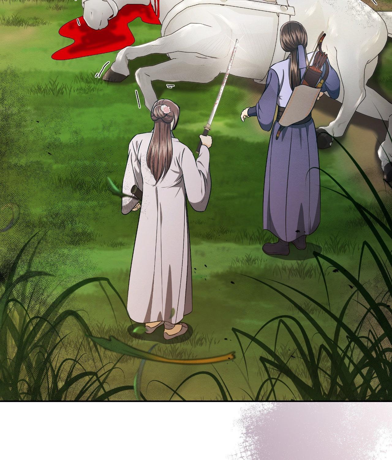 Becoming the King’s Concubine Chapter 34 page 80 - 
