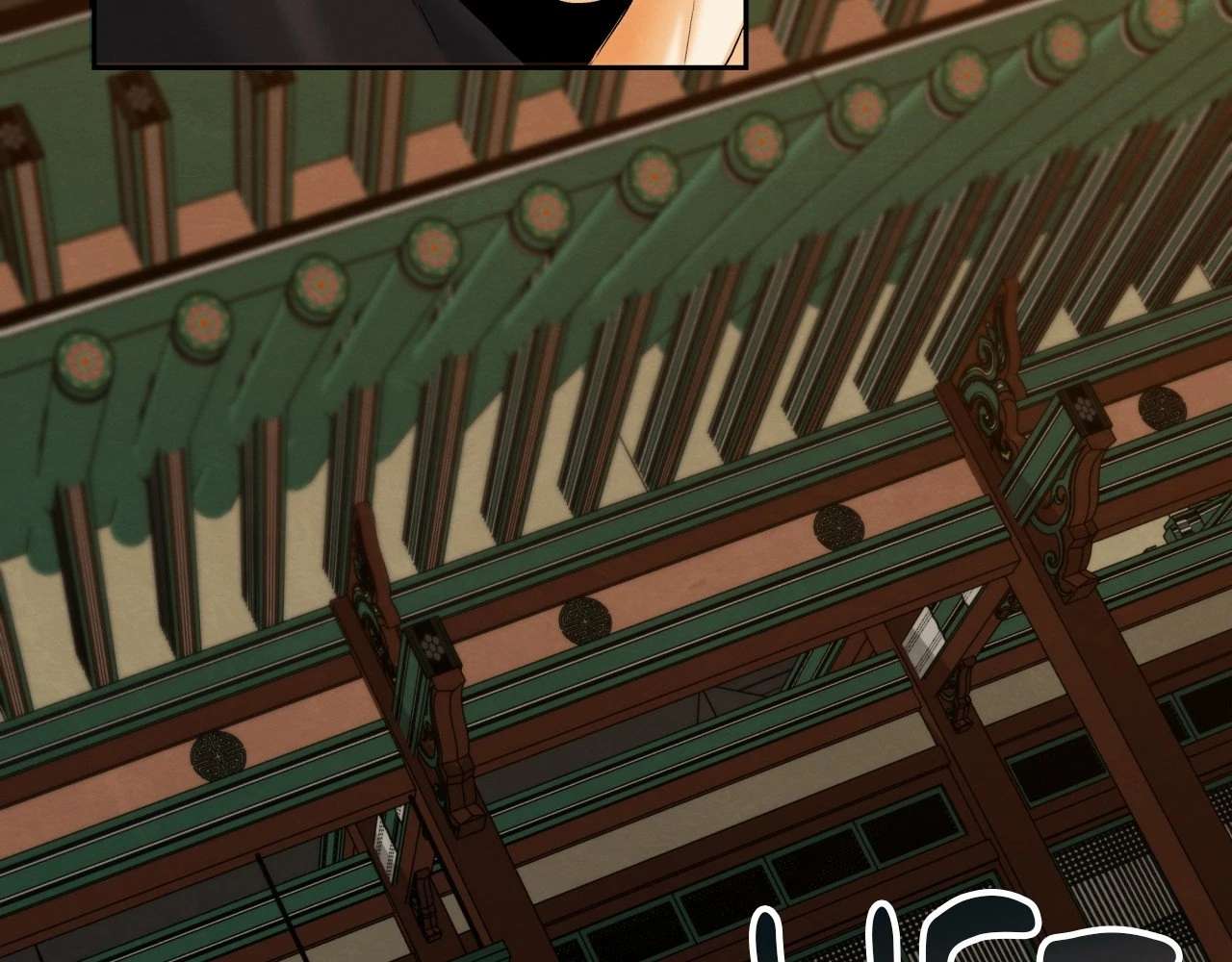 Becoming the King’s Concubine Chapter 9 page 32 - 