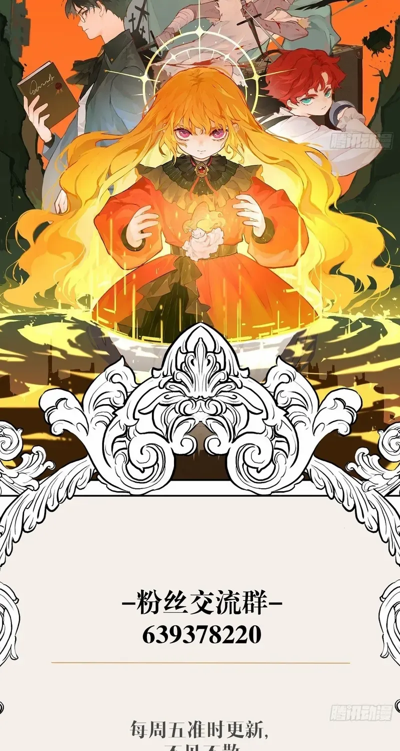 Becoming the Queen at the Age of Six Chapter 51 page 79 - 