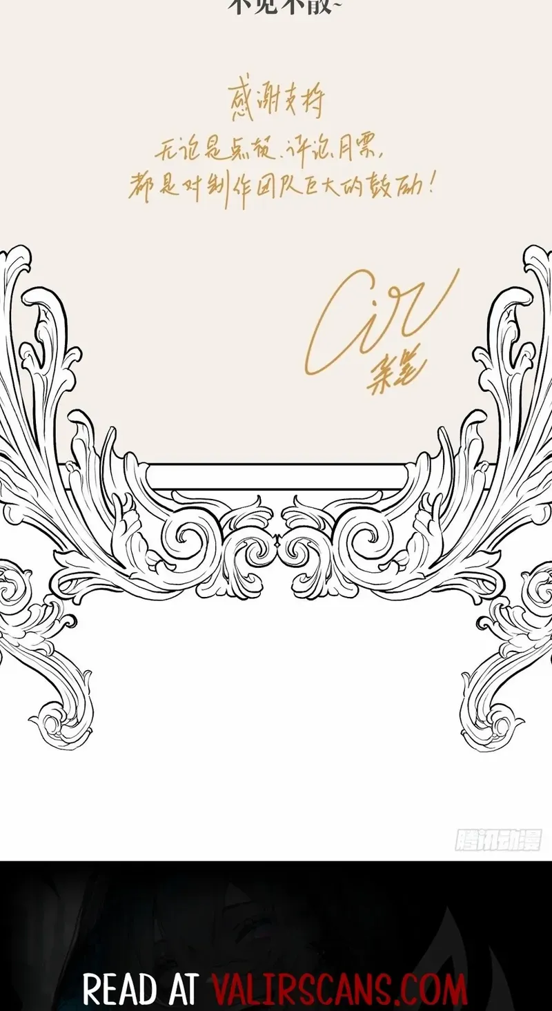 Becoming the Queen at the Age of Six Chapter 51 page 80 - 